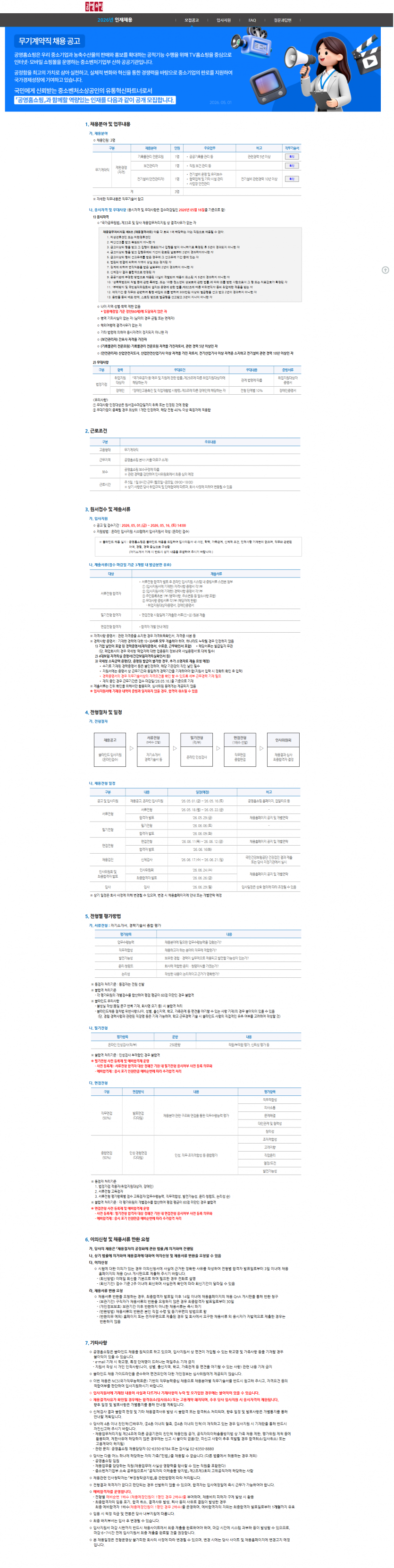 8bfa8ece514e97de73baaee1c0ffe5b5_1778485020_8089.png